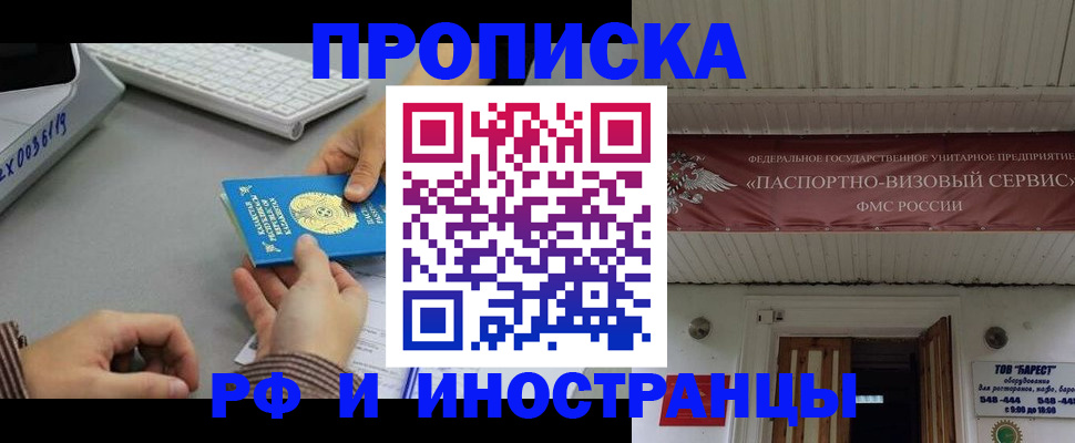 регистрация для дет. сада в Киренске