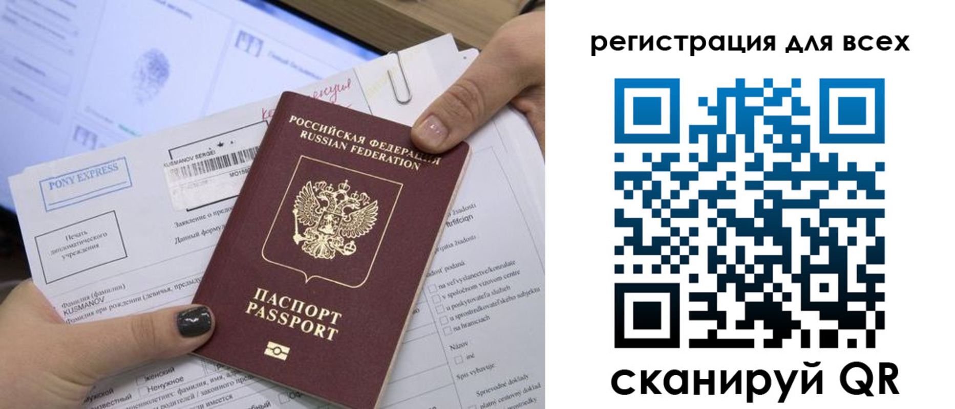 купить прописку в Киренске