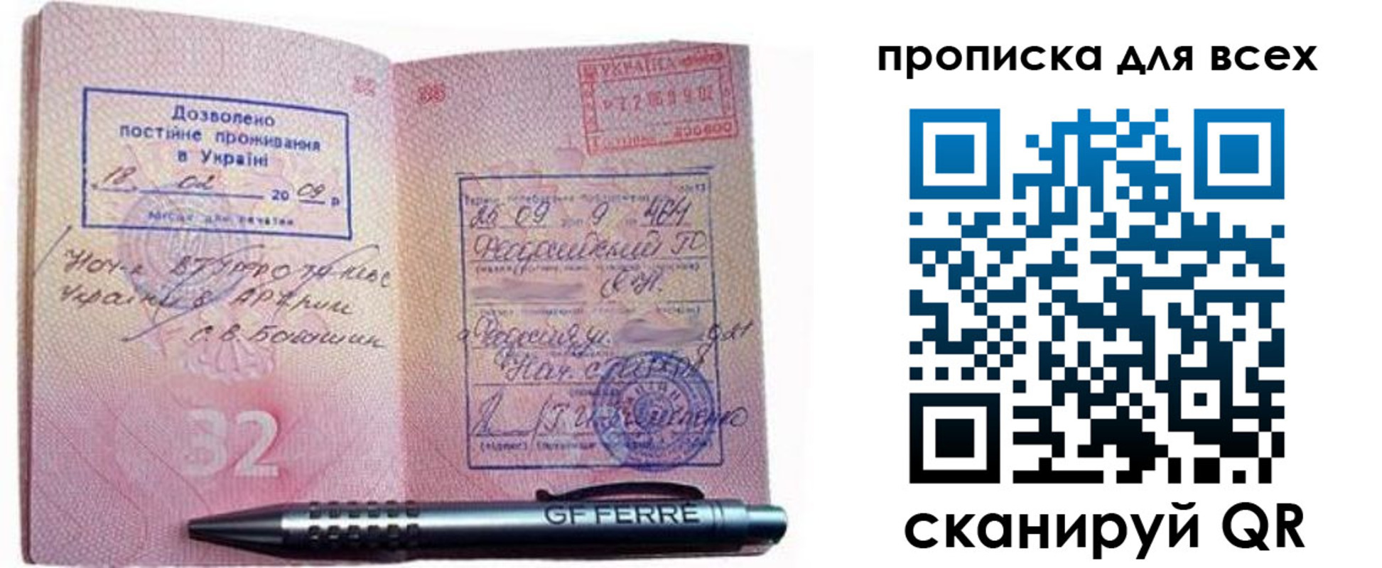 найти адрес прописки в Киренске
