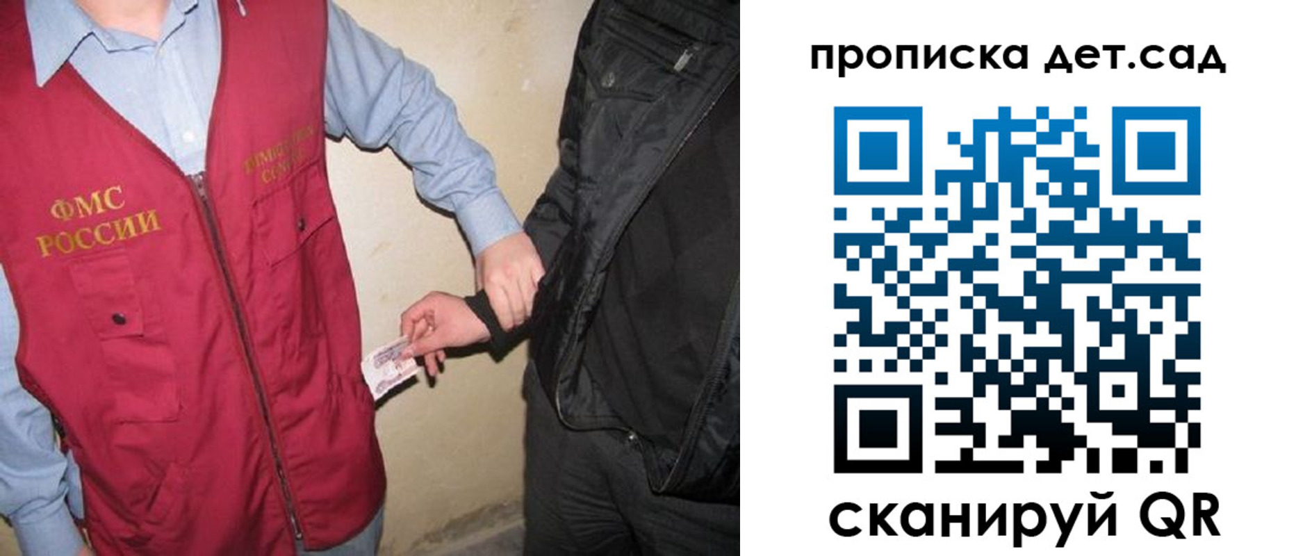 найти адрес прописки в Киренске