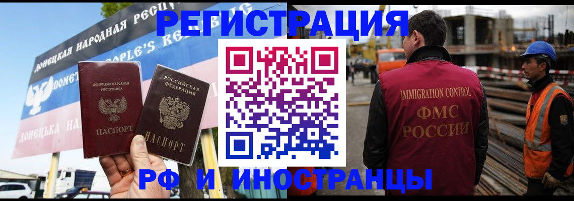 где прописаться в Киренске